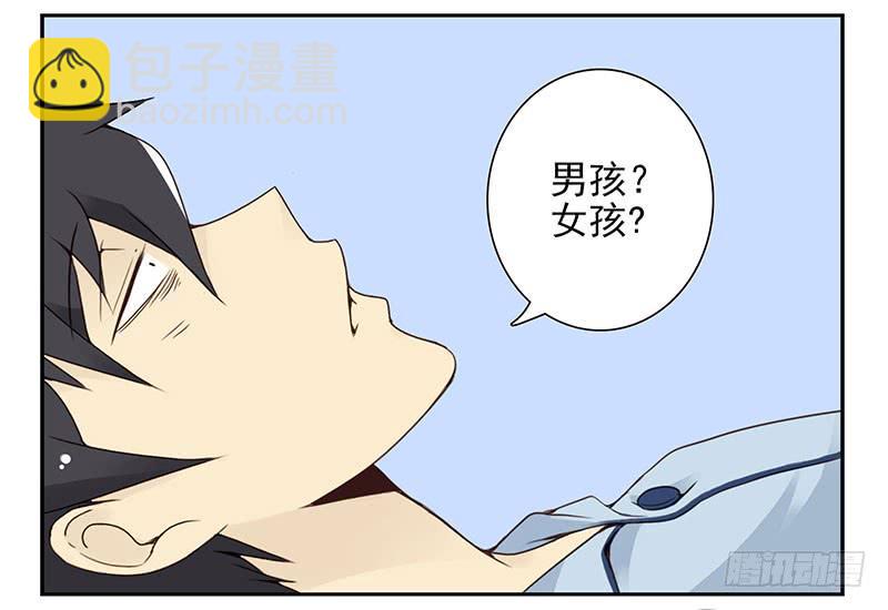 第五季7-8：呸！渣男！6