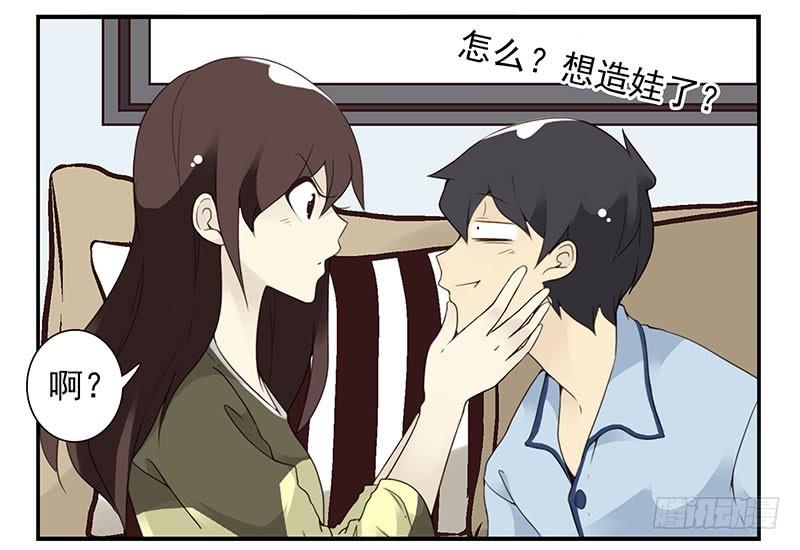第五季7-8：呸！渣男！9