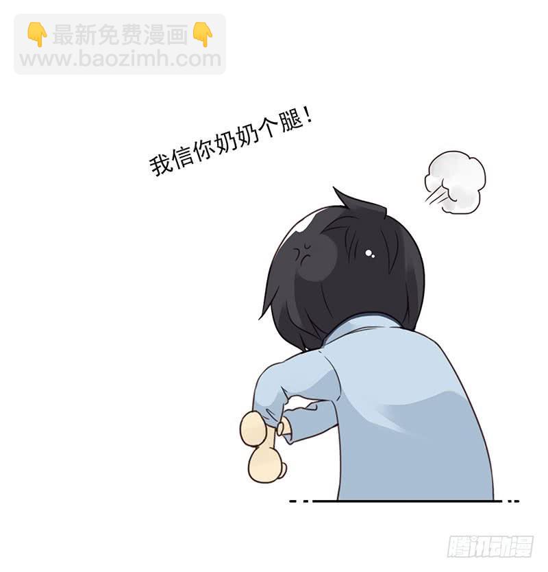 第五季11-12：噩梦！17