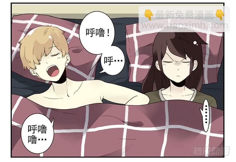 第五季11-12：噩梦！19
