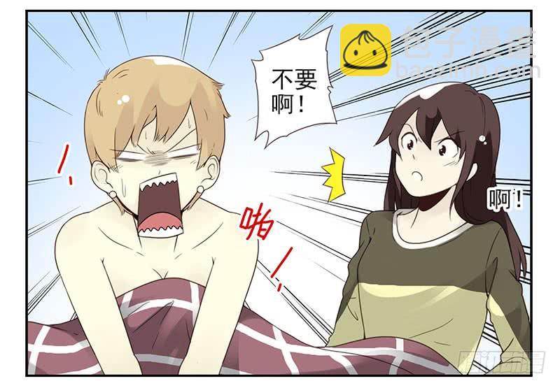 第五季11-12：噩梦！21