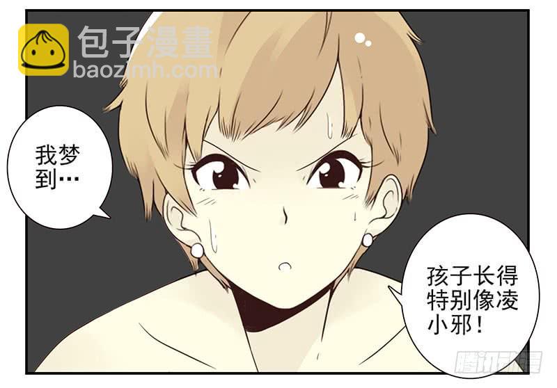 第五季11-12：噩梦！26