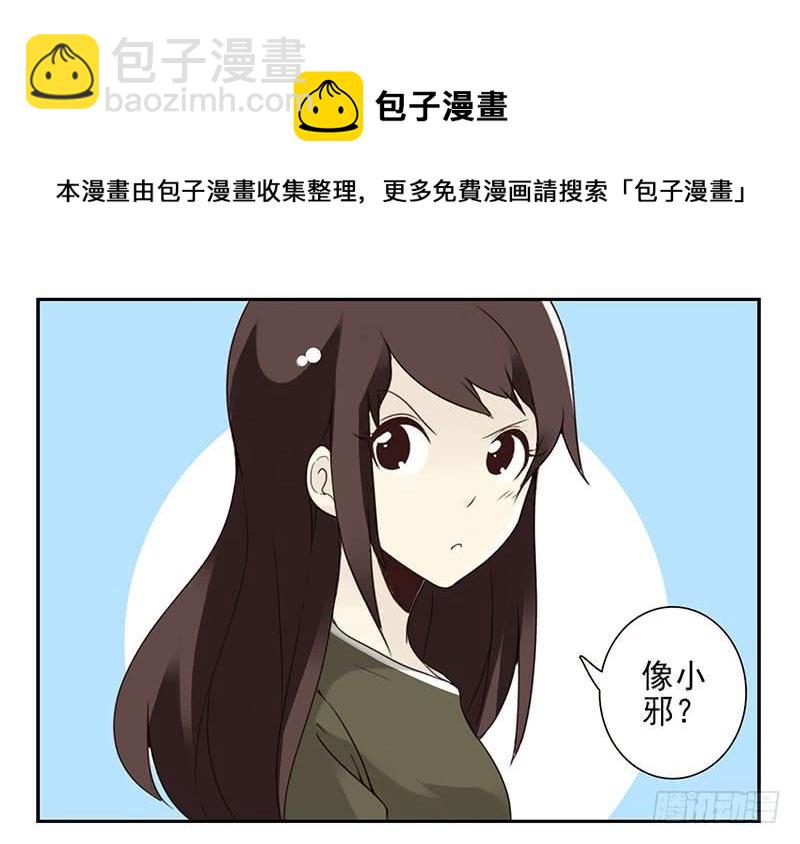 第五季11-12：噩梦！27