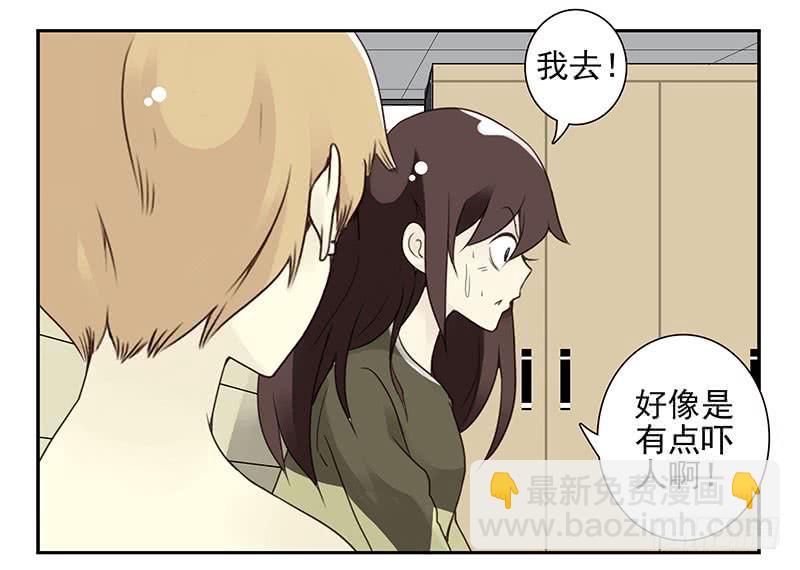 第五季11-12：噩梦！29