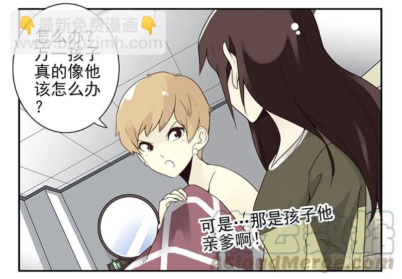 第五季11-12：噩梦！30