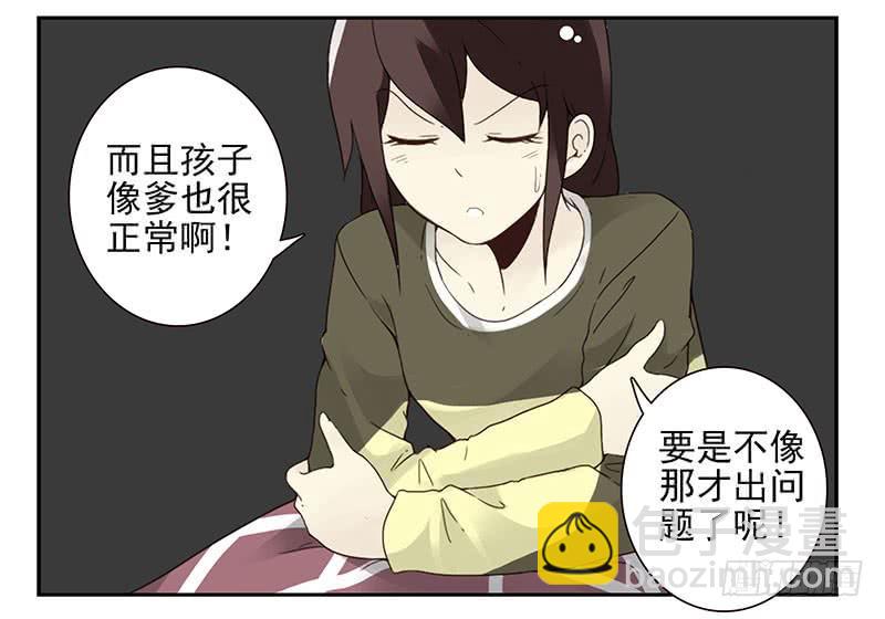 第五季11-12：噩梦！31