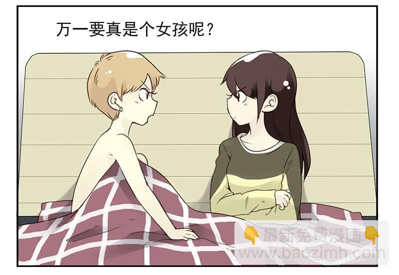 第五季11-12：噩梦！32