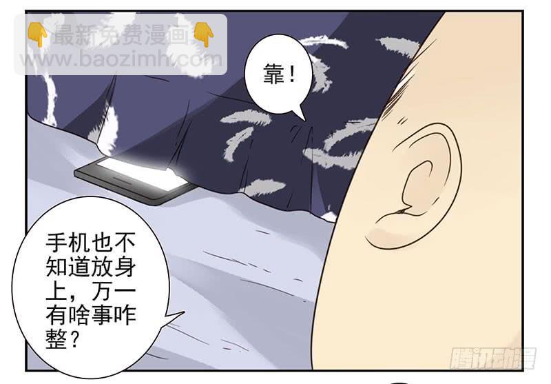 第五季11-12：噩梦！5