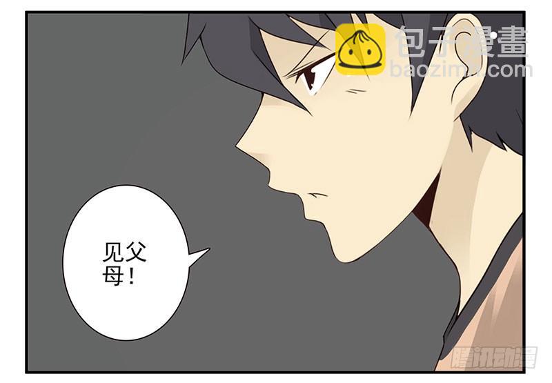第五季35-36：难题23
