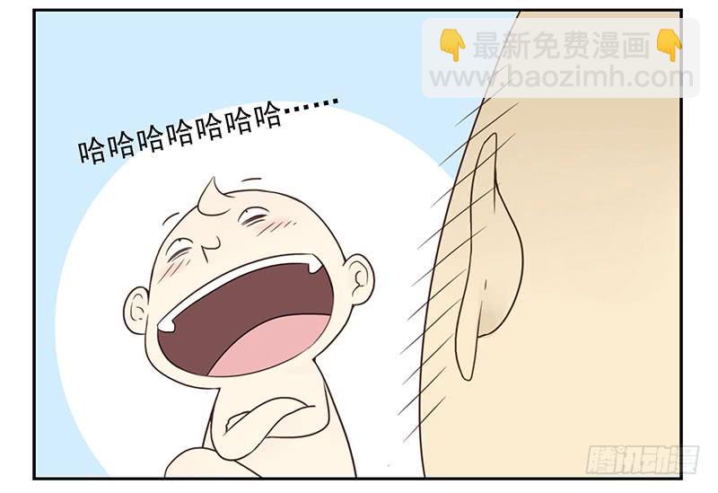 第五季35-36：难题26