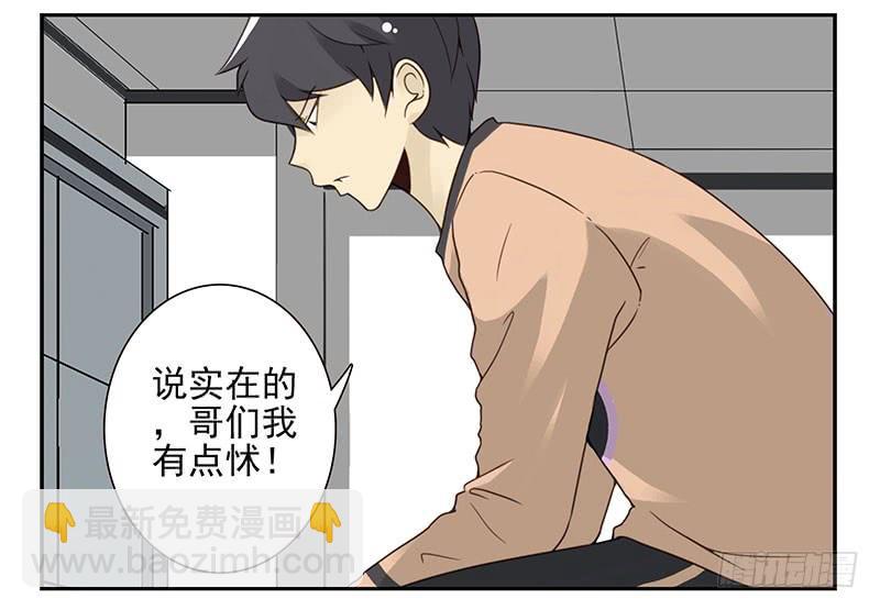 第五季35-36：难题29