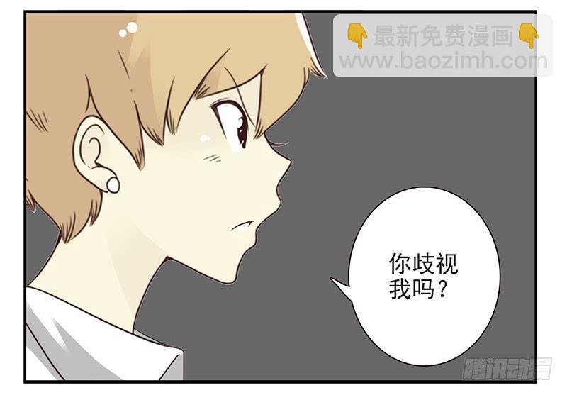 第五季47-48：怂了兄弟？14
