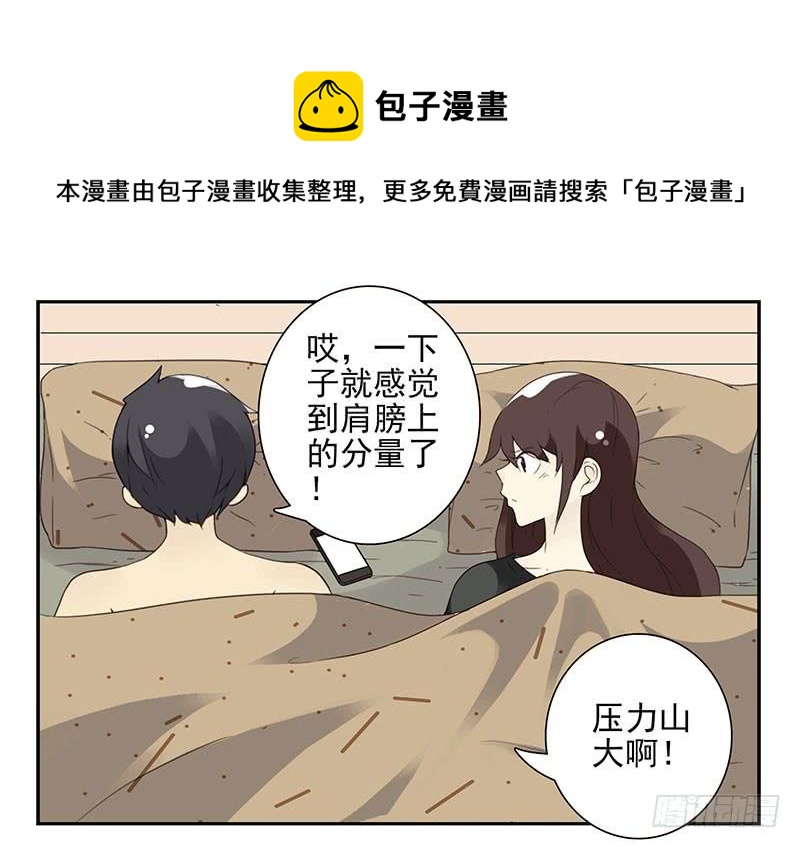 第五季55-56：这么巧？11