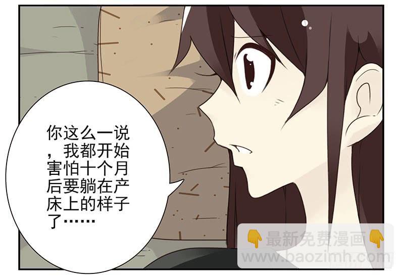第五季55-56：这么巧？12