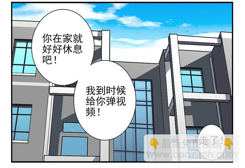第五季55-56：这么巧？16