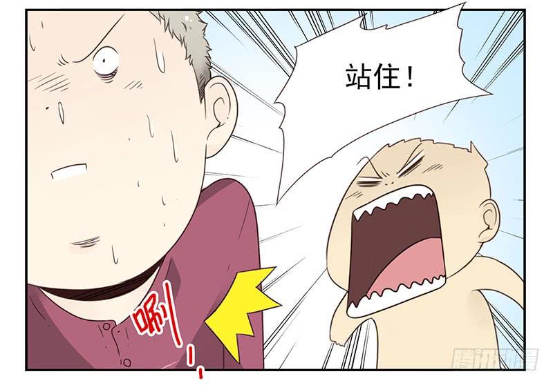 第五季55-56：这么巧？23