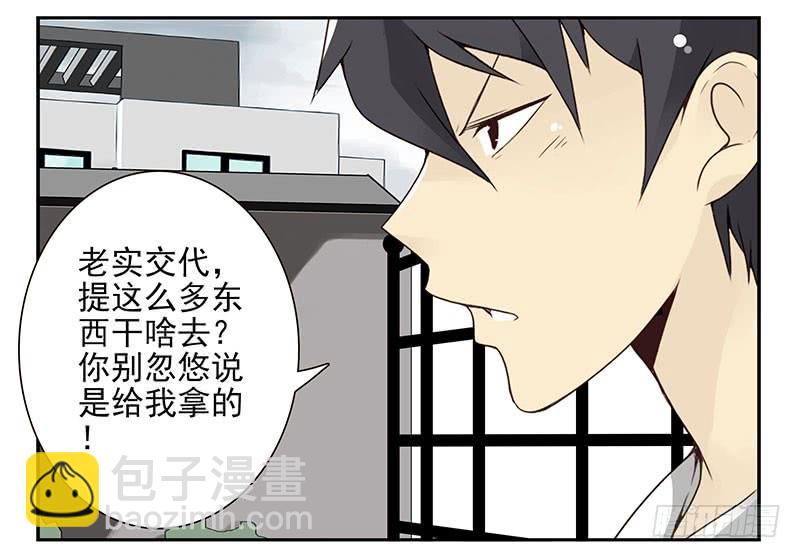 第五季55-56：这么巧？26