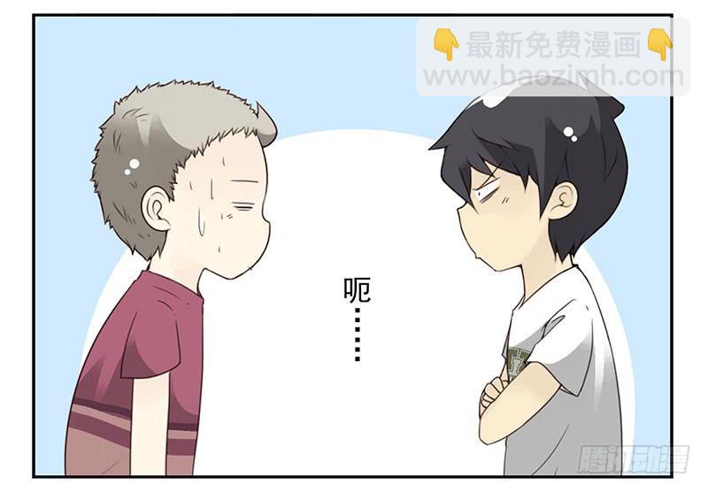第五季55-56：这么巧？27