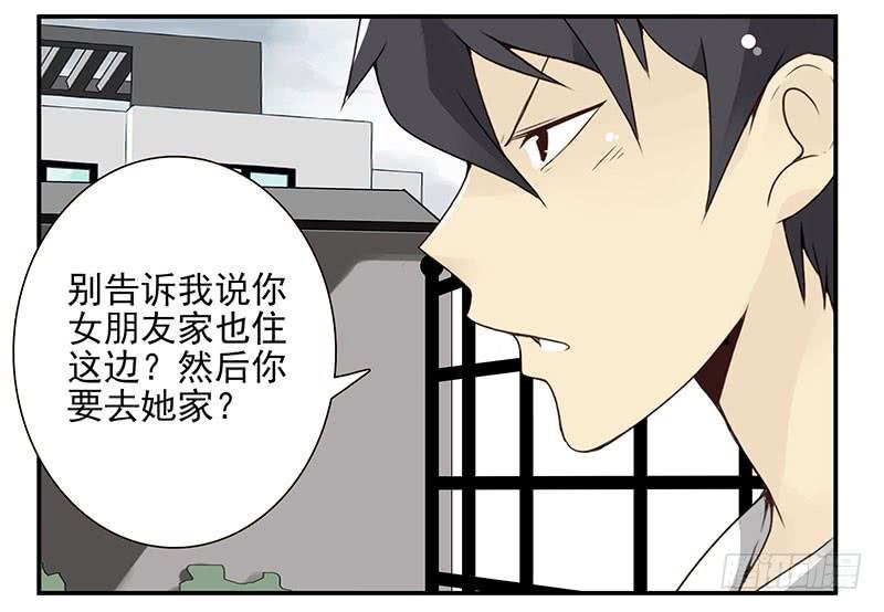 第五季55-56：这么巧？28