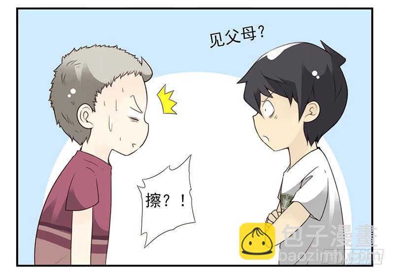 第五季55-56：这么巧？29