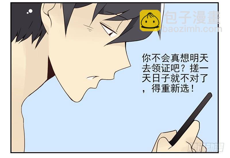 第五季55-56：这么巧？3