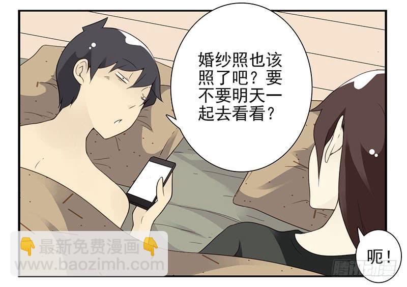 第五季55-56：这么巧？7