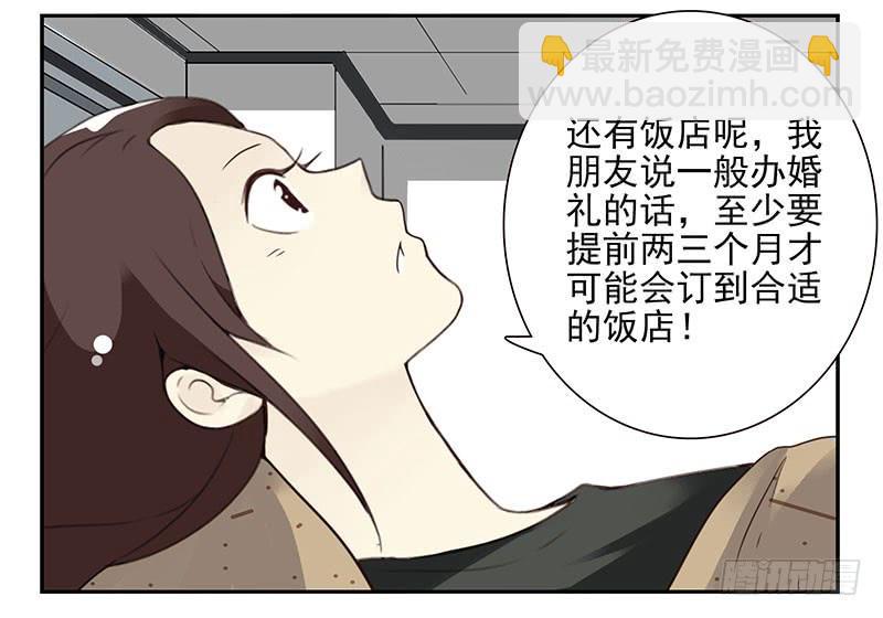 第五季55-56：这么巧？8