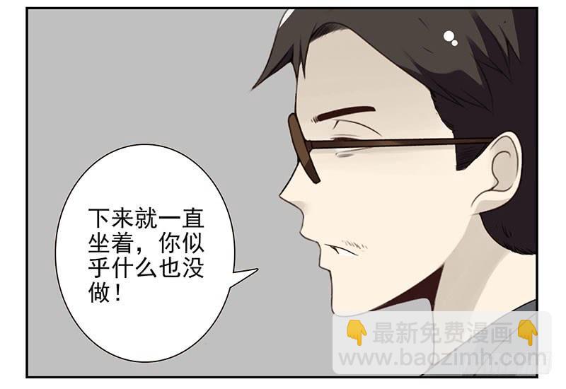 第五季73-74：送你上去11