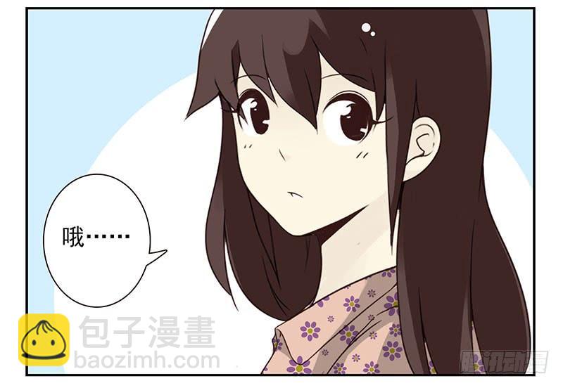 第五季73-74：送你上去27