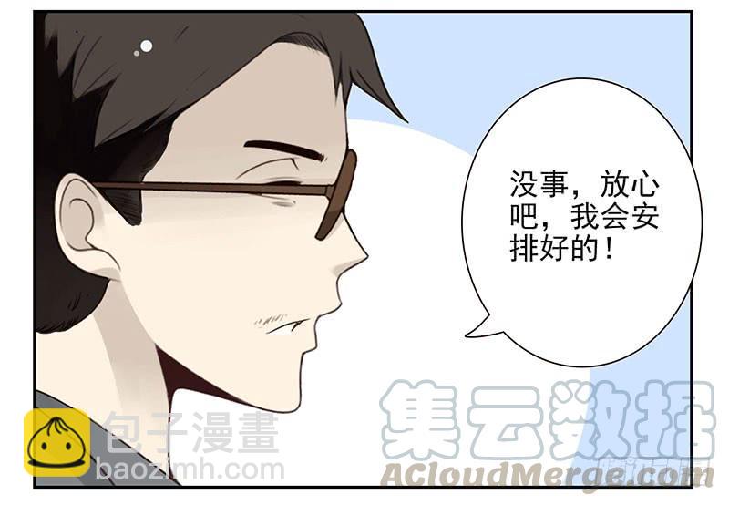 第五季79-80：一定是这样10