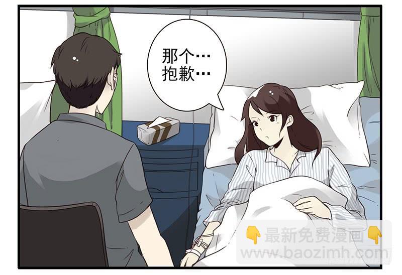 第五季79-80：一定是这样12