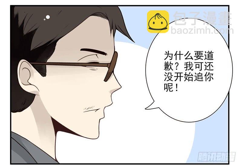 第五季79-80：一定是这样13