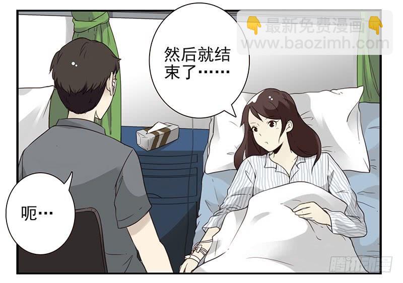 第五季79-80：一定是这样14