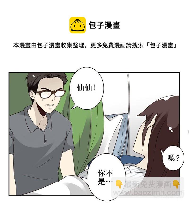 第五季79-80：一定是这样3