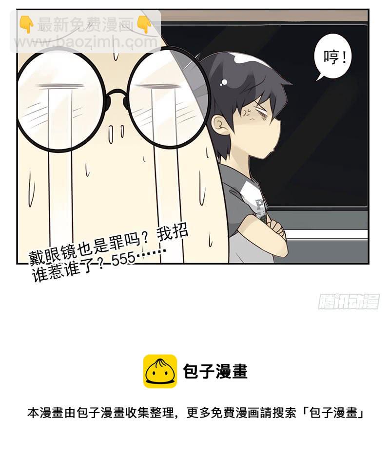 第五季79-80：一定是这样32