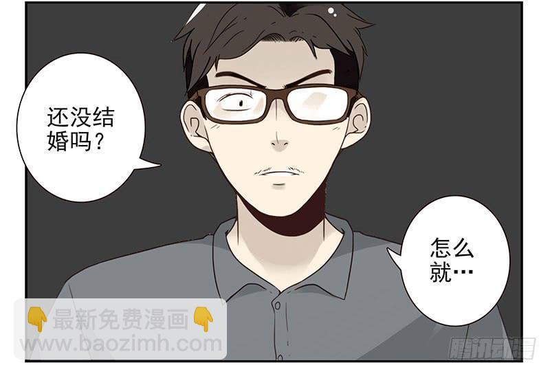 第五季79-80：一定是这样4