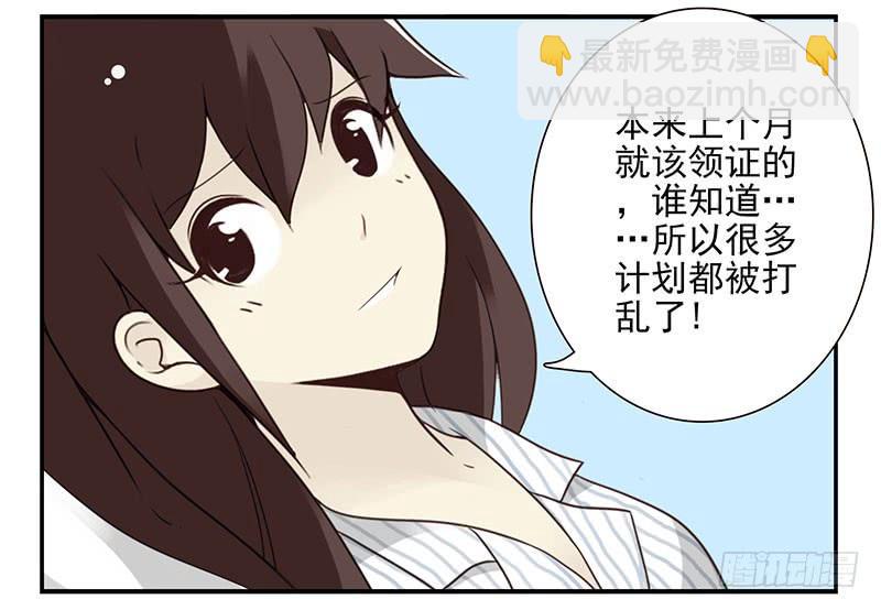 第五季79-80：一定是这样5