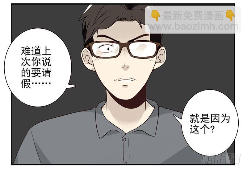 第五季79-80：一定是这样7