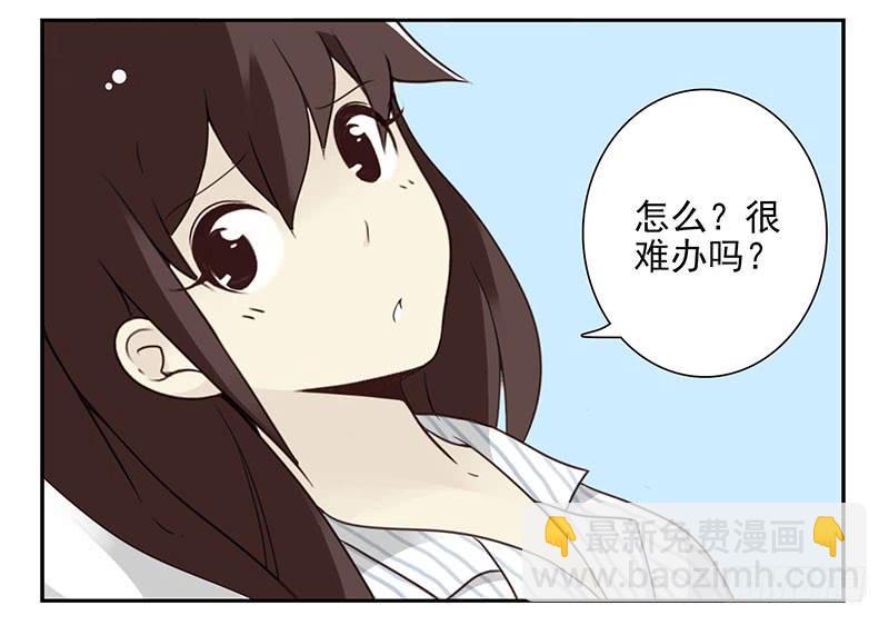 第五季79-80：一定是这样8