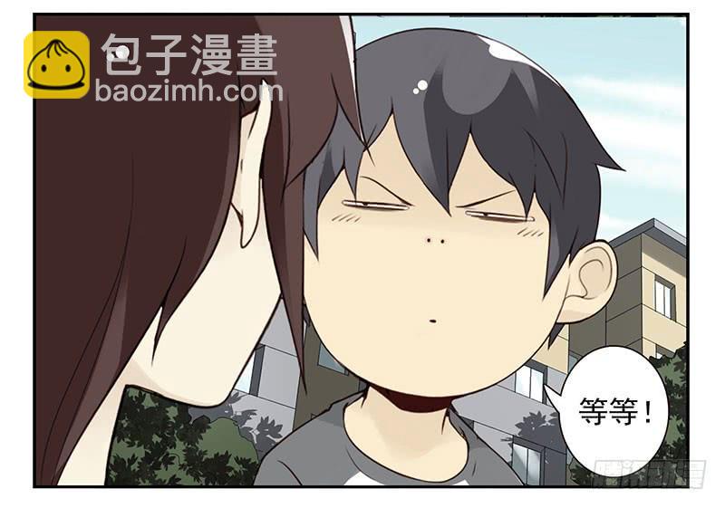 第五季85-86：极其无耻11