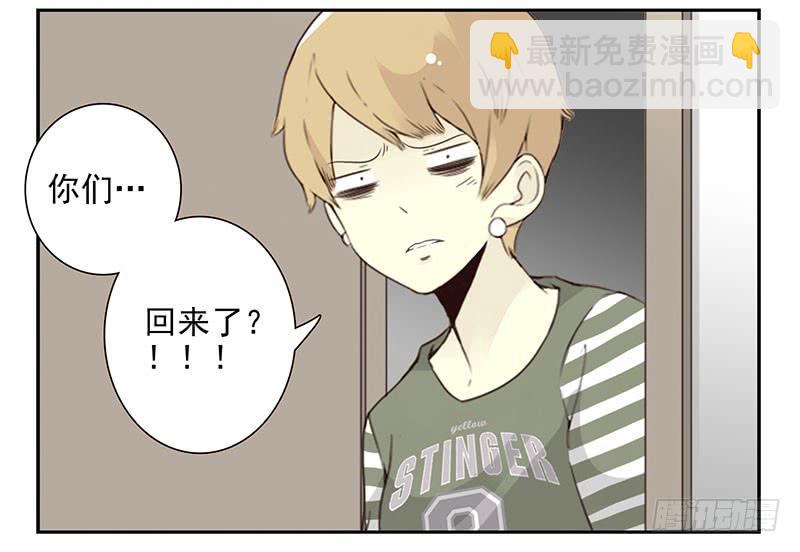 第五季85-86：极其无耻26