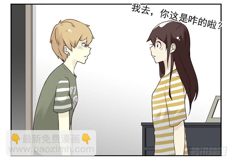 第五季85-86：极其无耻27