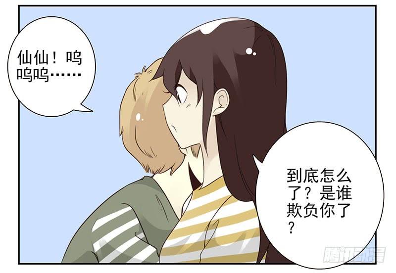 第五季85-86：极其无耻28