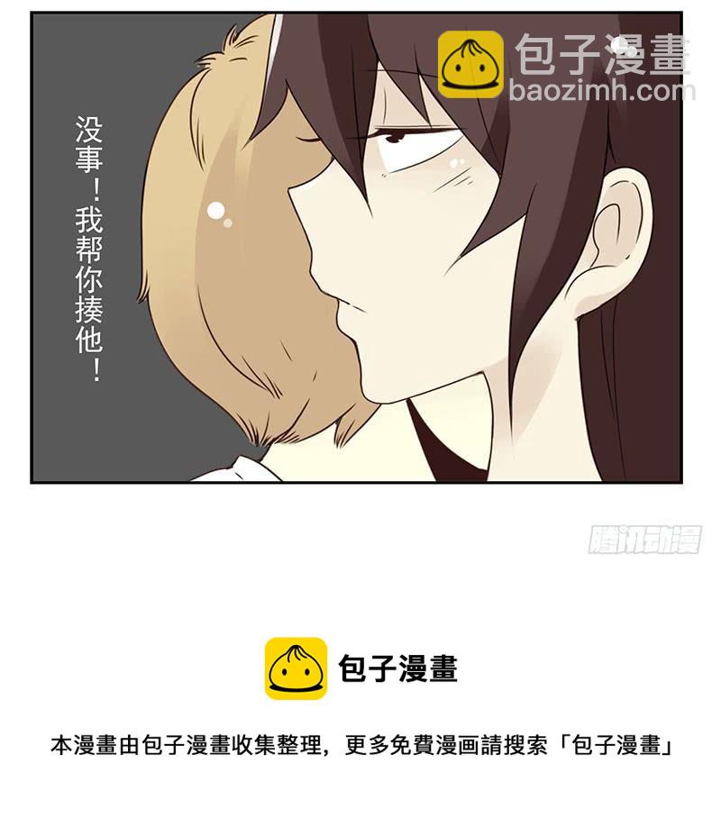 第五季85-86：极其无耻31