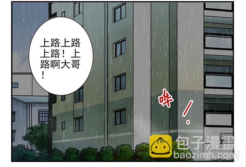 第五季91-92：衣服湿了18