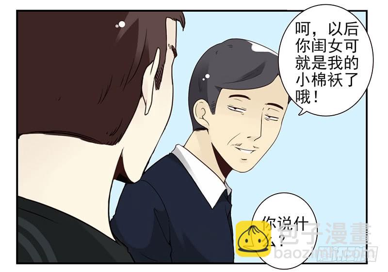 第五季107-108：打一架15