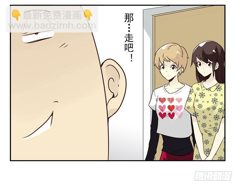 第五季119-120：慢慢走16