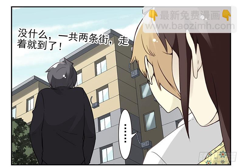 第五季119-120：慢慢走26