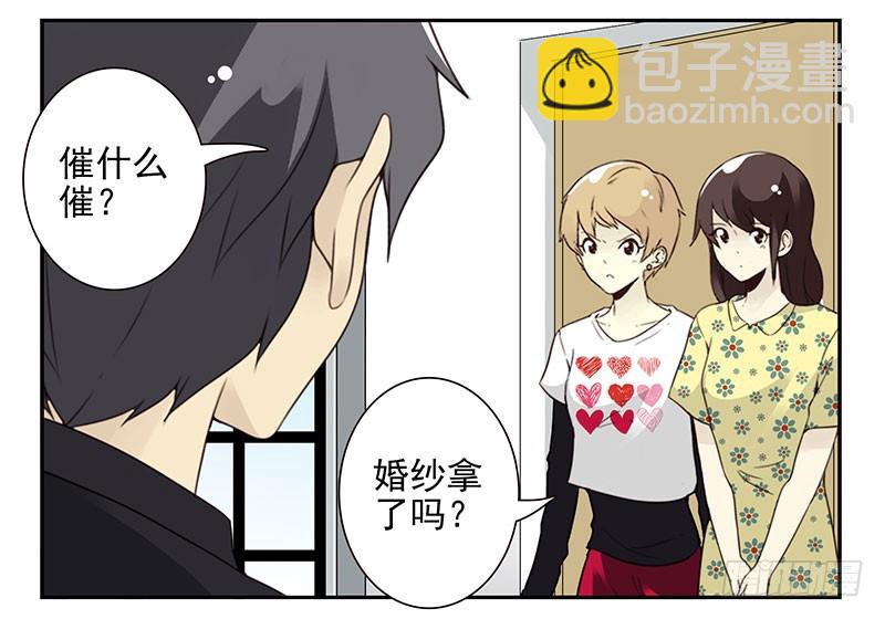第五季119-120：慢慢走3