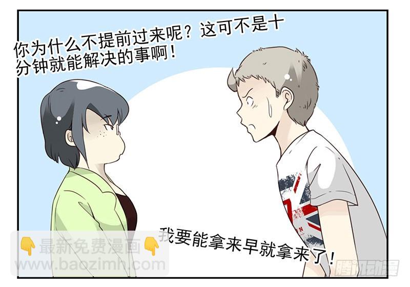 第五季119-120：慢慢走31